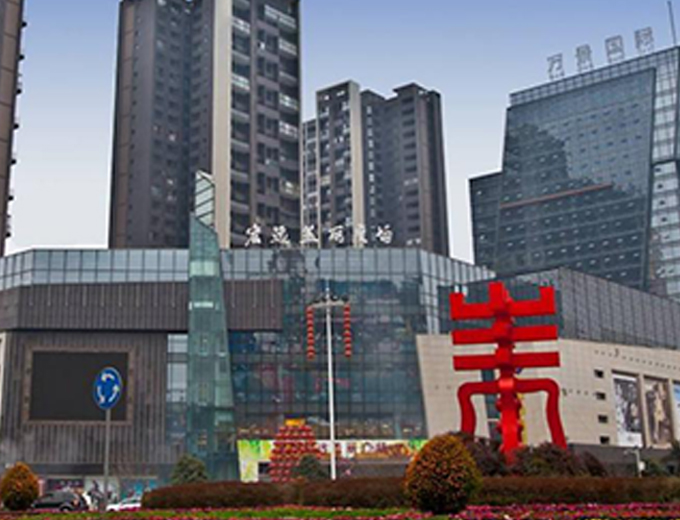 智慧社区