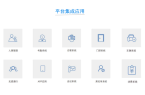 防疫好帮手—e脸通“健康申报”上线